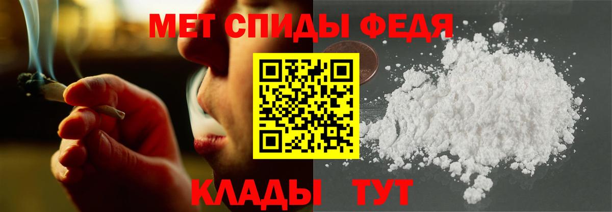 АМФ VHQ  АМФЕТАМИН  АМФЕТАМИН  Вход с VPN  Северск 
