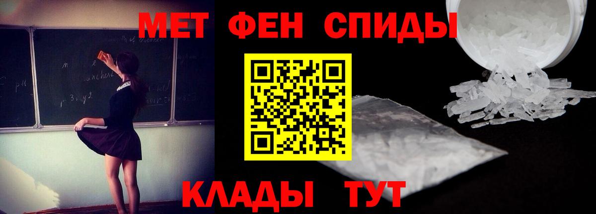 АМФЕТАМИН Розовый Северск