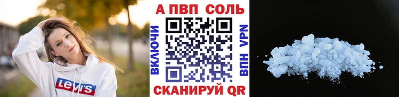 APVP кристаллы  Северск 