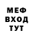 Метадон мёд Sabi Dzh26