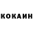ГЕРОИН хмурый Konstantin Chakin