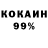 Первитин кристалл Kirik Gamer
