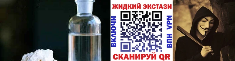 Бутират 99%  купить  сайты  Северск 
