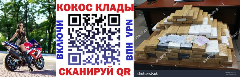 COCAIN Columbia сколько стоит Северск