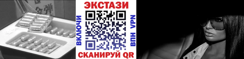Ecstasy ешки  Северск 
