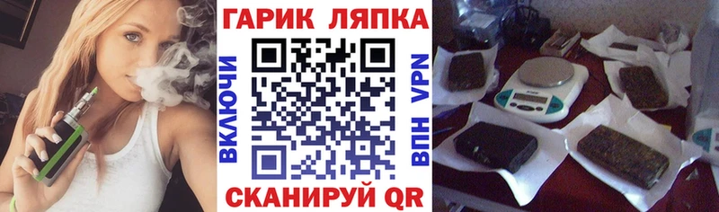 omg рабочий сайт  Северск  ГАШ VHQ 