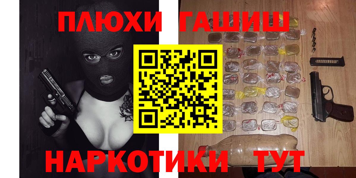 ГАШИШ AMNESIA HAZE Северск