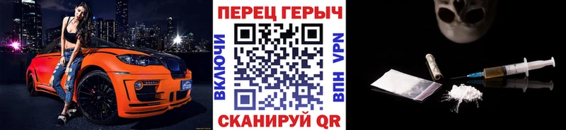 МЕГА ССЫЛКА  Северск  ГЕРОИН хмурый 