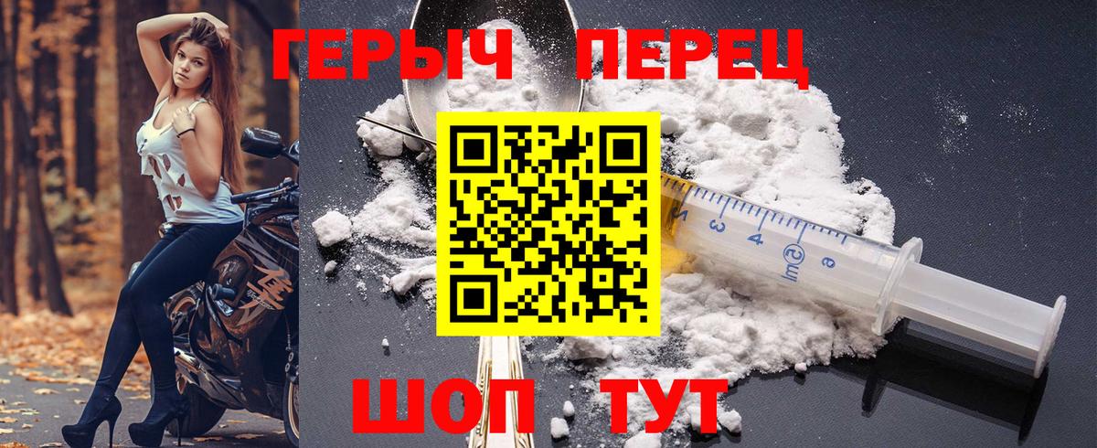Северск  Героин Афган  Героин  Вход с VPN 