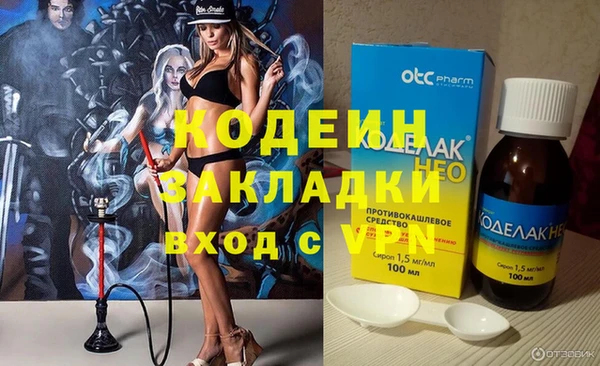 синтетический гашиш Верея