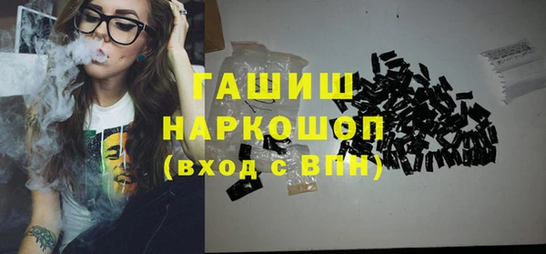 ALPHA-PVP Богородск