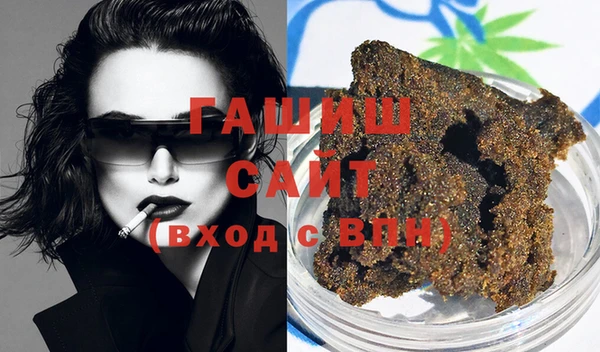 бутират Верхнеуральск