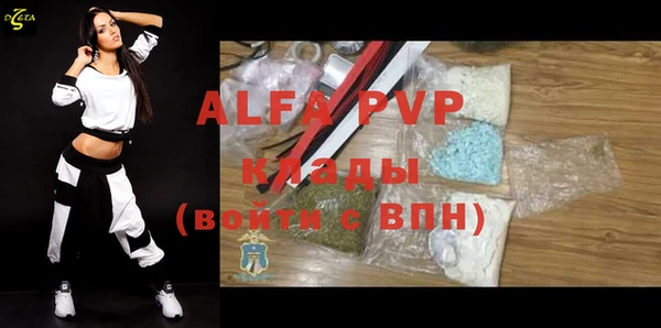 a pvp Богданович
