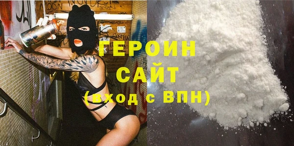 синтетический гашиш Верея