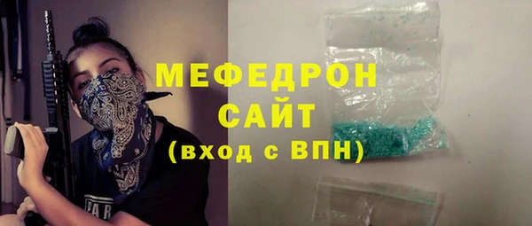 ALPHA-PVP Богородск
