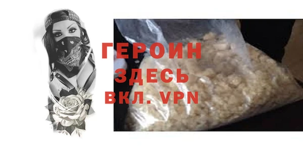 PSILOCYBIN Богородицк