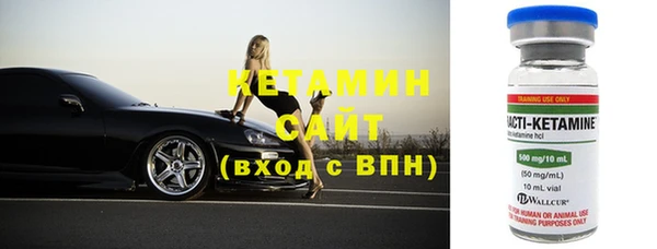 ALPHA-PVP Богородск