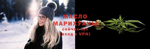 ALPHA-PVP Богородск