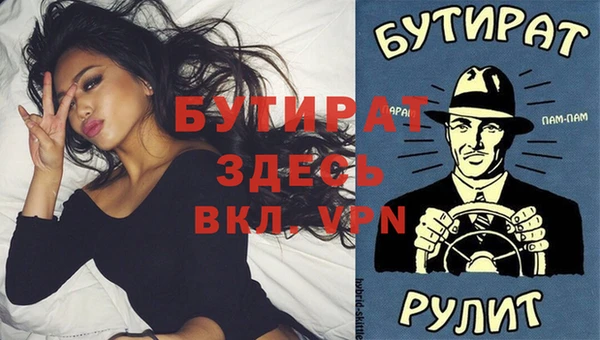 PSILOCYBIN Богородицк