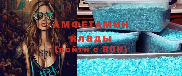 бутират Верхнеуральск