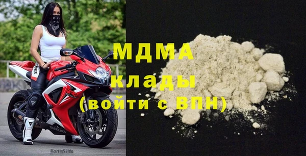 бутират Верхнеуральск