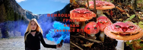 бутират Верхнеуральск