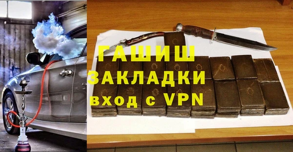 ALPHA-PVP Богородск