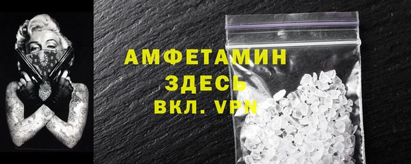 синтетический гашиш Верея