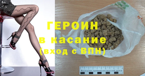 ALPHA-PVP Богородск