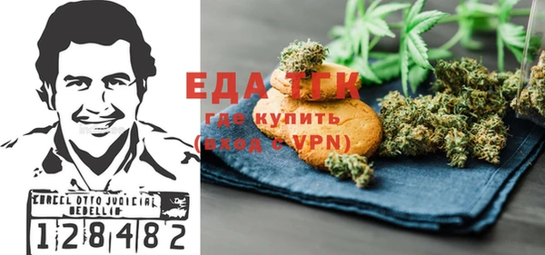 ALPHA-PVP Богородск