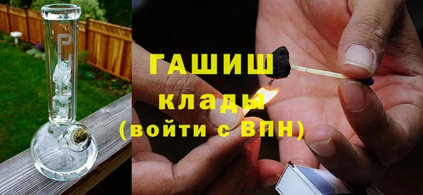 синтетический гашиш Верея