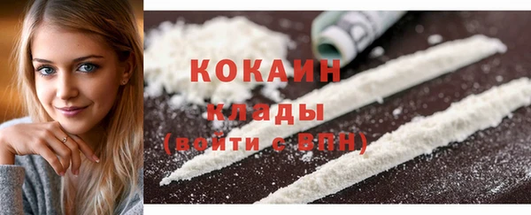 синтетический гашиш Верея