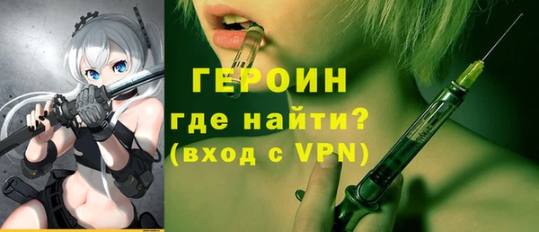 ALPHA-PVP Богородск