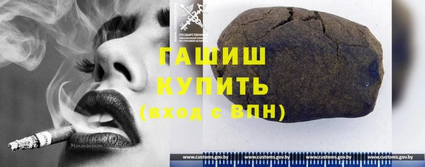 бутират Верхнеуральск