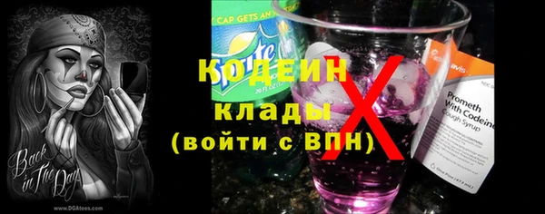 ALPHA-PVP Богородск