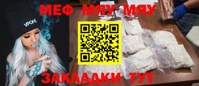амфетамин Новозыбков