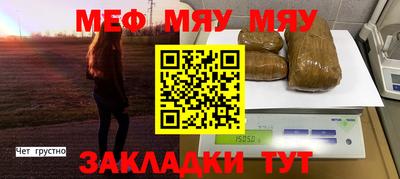 амфетамин Новозыбков