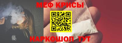 мдма Новокубанск