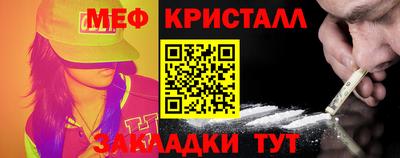 мдма Новокубанск