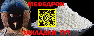 амфетамин Новозыбков