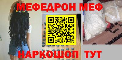 тгк Новодвинск