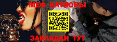 прущая мука Наро-Фоминск