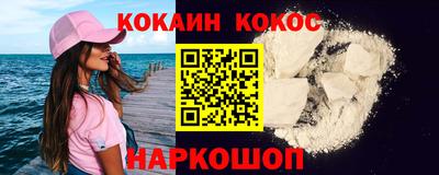 мдма Новокубанск