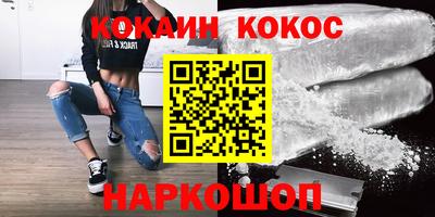 мдма Новокубанск