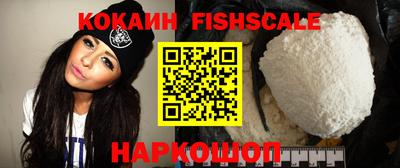 амфетамин Новозыбков
