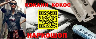 тгк Новодвинск