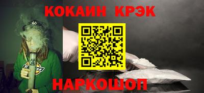 тгк Новодвинск