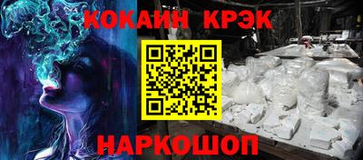 тгк Новодвинск