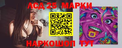 мдма Новокубанск