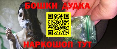 мдма Новокубанск